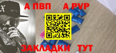 трава Анжеро-Судженск