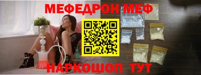 эйфоретик Ангарск