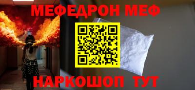 трава Анжеро-Судженск