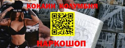 трава Анжеро-Судженск