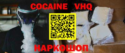трава Анжеро-Судженск