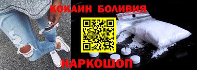 эйфоретик Ангарск