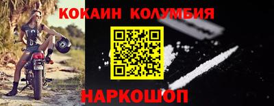 MDMA Анапа