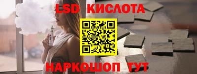 эйфоретик Ангарск