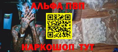 трава Анжеро-Судженск