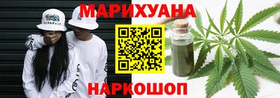 эйфоретик Ангарск