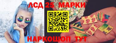 трава Анжеро-Судженск