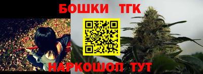 эйфоретик Ангарск