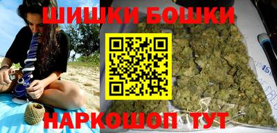 эйфоретик Ангарск