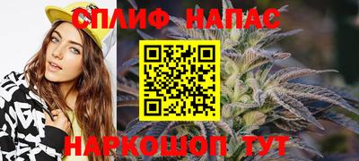 эйфоретик Ангарск