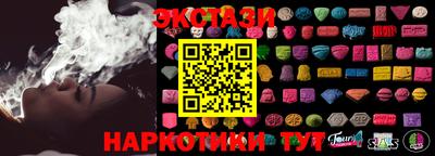 эйфоретик Ангарск