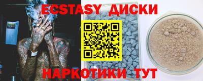трава Анжеро-Судженск