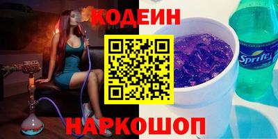 эйфоретик Ангарск