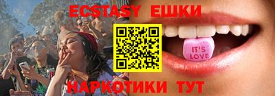 трава Анжеро-Судженск