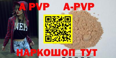 эйфоретик Ангарск
