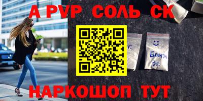 эйфоретик Ангарск