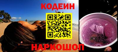 эйфоретик Ангарск