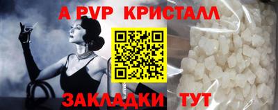 трава Анжеро-Судженск