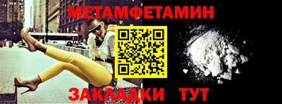 эйфоретик Ангарск