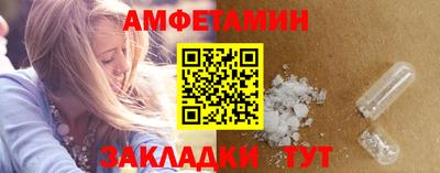 эйфоретик Ангарск