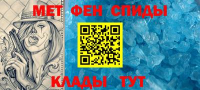MDMA Анапа