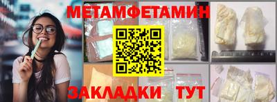 трава Анжеро-Судженск