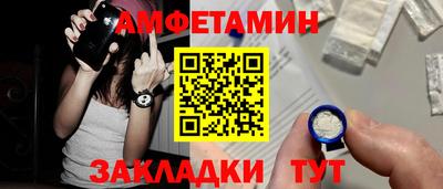 трава Анжеро-Судженск