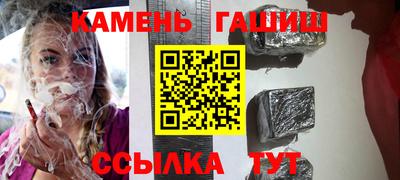 трава Анжеро-Судженск