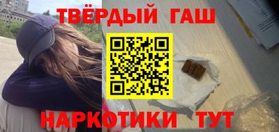 эйфоретик Ангарск