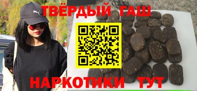 эйфоретик Ангарск