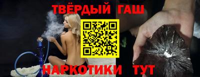 эйфоретик Ангарск