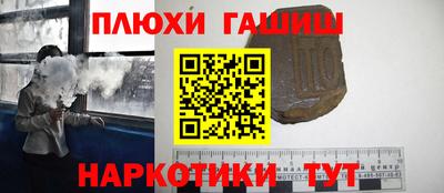 эйфоретик Ангарск
