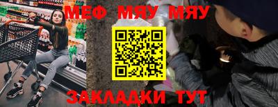 трава Анжеро-Судженск