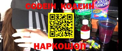 трава Анжеро-Судженск