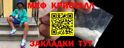 MDMA Анапа