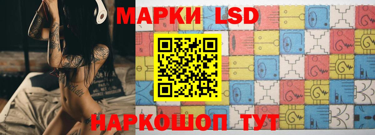 ссылка на мегу   Вход с VPN  Иваново  LSD-25 экстази кислота  LSD-25 экстази кислота 