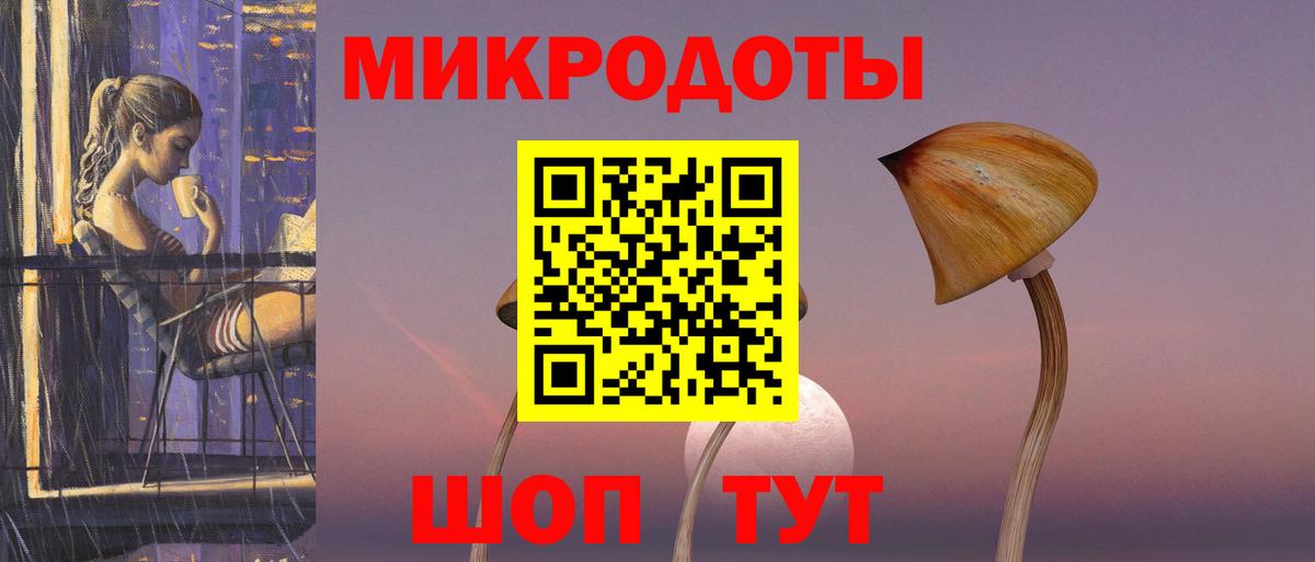Псилоцибиновые грибы MAGIC MUSHROOMS Иваново
