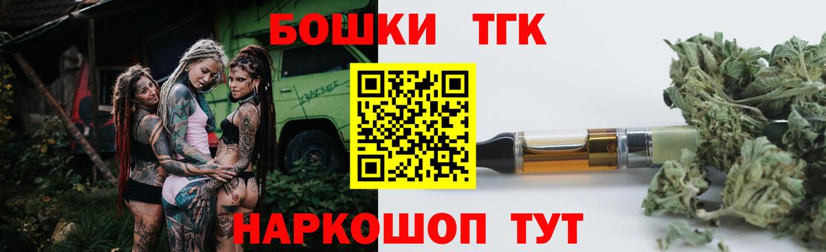 Шишки марихуана LSD WEED  Вход с VPN  Бошки марихуана индика  Иваново 